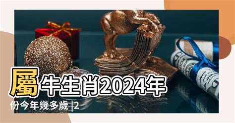 屬狗今年幾多歲|2024年屬狗人幾歲？解讀生肖年齡對照表，深入認識屬狗人的品。